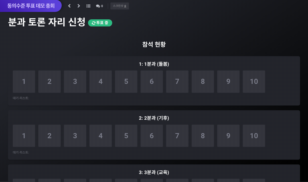 신청